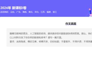 必威手机平台官网首页下载截图3